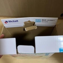 【引き渡し決まりました】 Richell ふかふかベビーバス プラスの画像