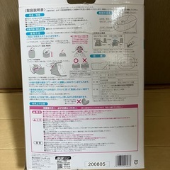 【引き渡し決まりました】 Richell ふかふかベビーバス プラスの画像
