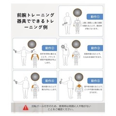 二の腕痩せ 新設計モデル 前腕 手首 筋トレ 握力 トレーニング ダイエット器具 360度回転可能 スワンアーム パワーマシン 男女性の画像
