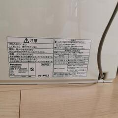 パナソニック Panasonic F-YC80ZMX-Wの画像