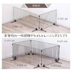 【値下げ】ペットフェンス ペットゲート5枚 / 幅90×高さ55cmの画像