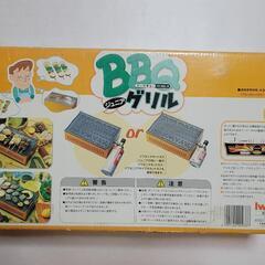 【お話し中】BBQジュニアグリル　イワタニ製の画像