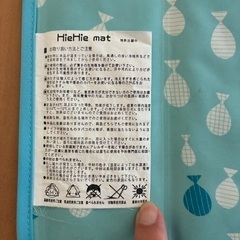 冷え冷えマットの画像
