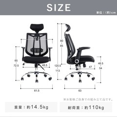 オフィスチェアの画像