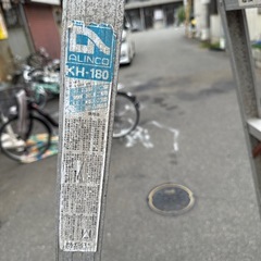 ALINCO   KH-180脚立の画像