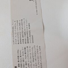 IKEA NILSERIK ニルスエリク スタンディングサポート,の画像