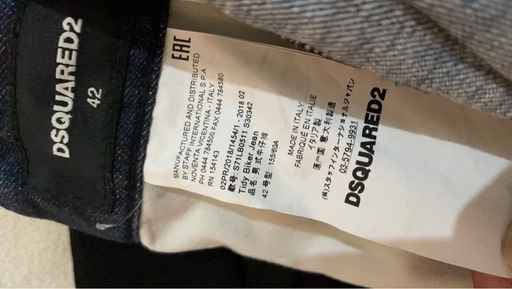 ディースクエアード　デニム