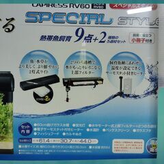 🉐🌈新品未開封 GEX 60cm曲げガラス水槽11点セット🌈熱帯魚 金魚 ビーシュリンプの画像
