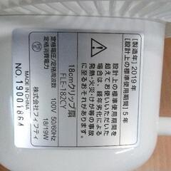 0811-288 クリップ扇風機の画像