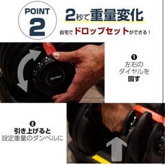 可変式クイックダンベル　24キロ2つセット の画像