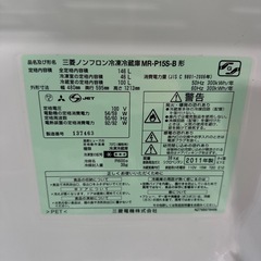 冷蔵庫　三菱　MITSUBISHIの画像