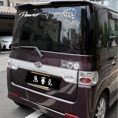ダイハツ タント 車検付きの画像