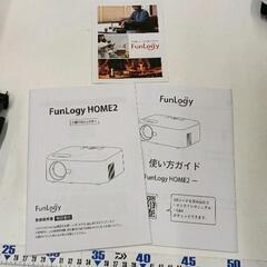 0811-135 FunLogy HOME2 小型プロジェクター※HDMIケーブル欠品の画像