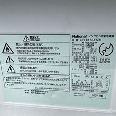 冷蔵庫の画像