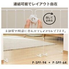 【値下げ】ペットフェンス ペットゲート5枚 / 幅90×高さ55cmの画像