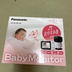 パナソニック　ベビーモニター　KX-HC705-W　　の画像