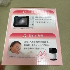 パナソニック　ベビーモニター　KX-HC705-W　　の画像