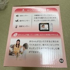 パナソニック　ベビーモニター　KX-HC705-W　　の画像