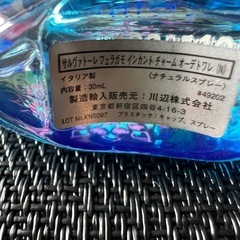 香水 サルヴァトーレ フェラガモ  ②の画像