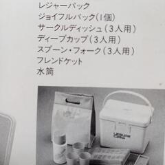 アウトドア食器セットの画像