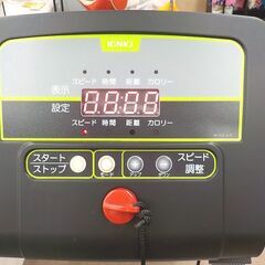 イグニオ 電動コンパクトウォーカー W-5S ウォーキングマシン 0.8～5km/h 折りたたみ IGNIO 西岡店の画像
