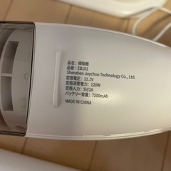 掃除機の画像
