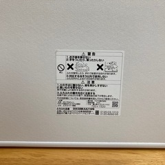 風呂蓋の画像