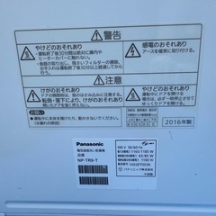 パナソニック食器洗い乾燥機NP-TR9-Tの画像