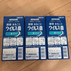 部屋まるごとウイルス・菌 一発クリア 3個セットの画像