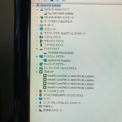 Compaq Pro6300/win10,M8G,HD500Gの画像