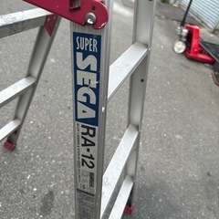 中古脚立の画像