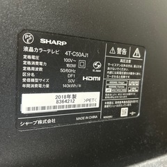 SHARP AQUOS 4T-C50AJ1ジャンクの画像