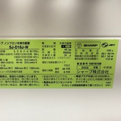 シャープ 2ドア冷蔵庫 179L SJ-D18J-W（ホワイト）の画像