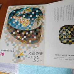 古い絵本の画像
