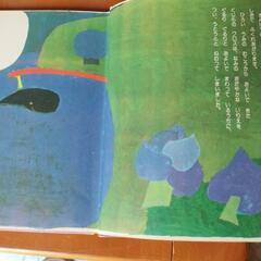 古い絵本の画像