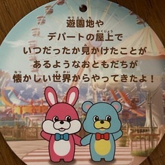 レトロメモリーズ2種セットの画像