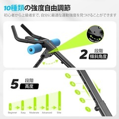 MERACH 腹筋マシーン 2段階傾斜調整 5段階高さ調整 耐荷重200kgの画像
