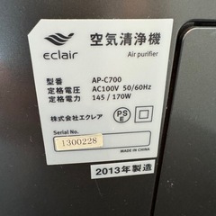 カドー　空気清浄機　cado の画像