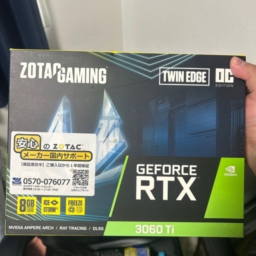 3060ti搭載pc
