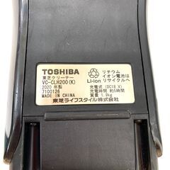25C365_ジ4 TOSHIBA 東芝 コードレスクリーナー VC-CLH200 2020年製 クリーナー スティック型 掃除機 充電式 やや難あり 現状品 中古の画像