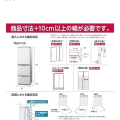 シャープ 2ドア冷蔵庫 179L SJ-D18J-W（ホワイト）の画像