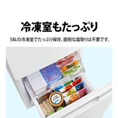 シャープ 2ドア冷蔵庫 179L SJ-D18J-W（ホワイト）の画像