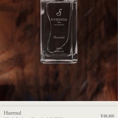 【値段交渉可】FUEGUIA / Huemulの画像