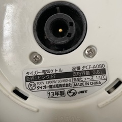 タイガー　電気ケトルの画像