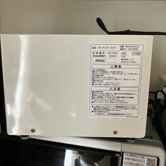 【決まりました】トースターの画像