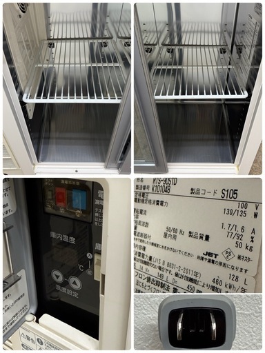ホシザキ　HOSIZAKI　業務用　台下冷蔵ショーケース　２０２０年製　厨房　飲食店　RTS-90STD