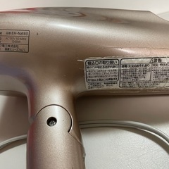パナソニック ナノイードライヤー EH-NA93の画像