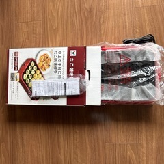 たこ焼き器　山善製の画像