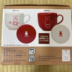ミッフィー フタ付きマグカップ の画像