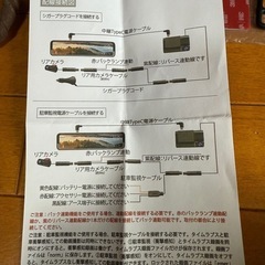 ドライブレコーダー機能付き12インチデジタルインナーミラー
の画像